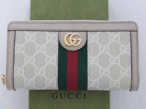 172H171C♪ GUCCI グッチ オフィディア GG ジップ アラウンド 長財布 ベージュ＆ホワイト 523154 箱付き