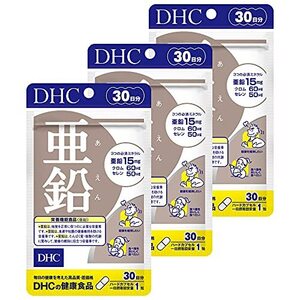 DHC 3個セット亜鉛 30日分(30粒)×3個セット