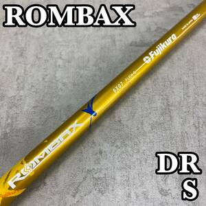 FUJIKURA　フジクラ　ROMBAX　X　6X07　ランバックス　メンズゴルフクラブ用シャフト　1W（DR）ドライバー用　カーボン　S　117g　3.3°