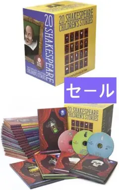 洋書Shakespeare Stories ハードカバー20冊CD付き