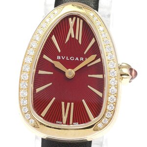 ブルガリ BVLGARI 102730 セルペンティ サイドダイヤ クォーツ レディース _800022