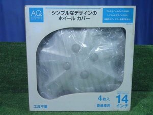 14インチ 汎用 ホイールキャップ ホイールカバー AQ 2枚セット FX-S14