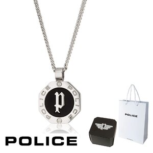 ポリス POLICE ペンダント ネックレス REINGA レインガ GN2102508 ステンレス 正規品 送料無料 新品