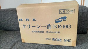 空気清浄機　スーパークリーン一番（KR-100）（株）MHC　空気清浄機　卓上・壁掛・平置きタイプ スーパークリーン1番 リモコン付き 