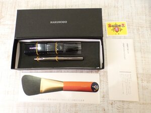 熊野筆　白鳳堂　HAKUHODO 大筆&アイシャドウ筆【L