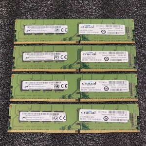 Micron CRUCIAL DDR4-2133MHz 32GB (8GB×4枚キット) MTA16ATF1G64AZ-2G1A1 動作確認済み デスクトップ用 PCメモリ 