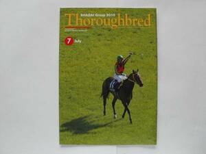 サラブレッド 　Thoroughbred 　2010年7月号 　社台グループ発行 　競馬