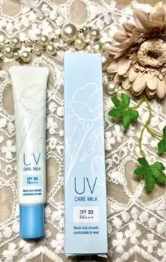 UVスキンケアミルク　化粧品　スキンケア　紫外線予防　メイク　美白　UV