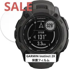 ❤️早い者勝ち❤️GARMIN Instinct 2X 保護フィルム 日本製