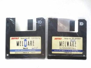 ◆PC9800シリーズ BUFFALO MELWARE フロッピーディスク FD 2枚◆MS-DOS WINDOWS3.1/バッファロー