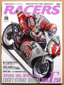 RACERS レーサーズ RGV‐Γ250 スズキ★全日本ロードレース沼田憲保WGPワークス90年代グランプリ250cc鈴鹿サーキット90sガンマ