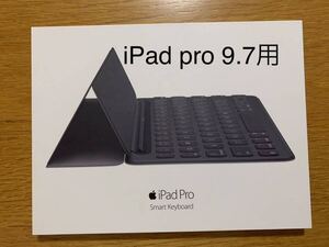 ★純正★iPad Pro 9.7インチ用 Apple Smart Keyboard スマートキーボード A1772__B