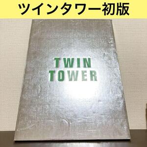 【初版】ファイブスター物語　FSS 永野護　ツインタワー　TWIN TOWER