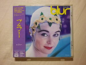 『Blur/Leisure+3(1991)』(1991年発売,TOCP-6833,1st,廃盤,国内盤帯付,歌詞対訳付,There’s No Other Way,Bang,She’s So High)