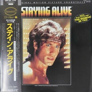 38260★美盤 OST/STAYING ALIVE ※帯付き