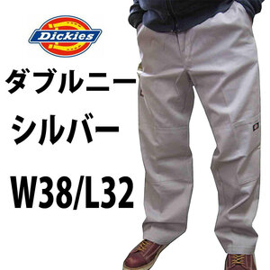 新品 ◆ディッキーズ ◆Dickies ◆シルバー ◆W38 ◆股下32インチ メンズ 85283 ◆ダブルニー ワークパンツ 作業着 太目 全国送料無料