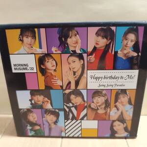 モーニング娘。’22 / Swing Swing Paradise/Happy birthday to Me![forTUNE music限定スペシャルセット