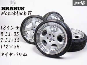 ●希少！本物 BRABUS MonoblockⅣ 18インチ 8.5J +35 9.5J +35 PCD112 5穴 ハブリング付 ホイール タイヤ 4本 7mm残 W124 W126 R129 ベンツ