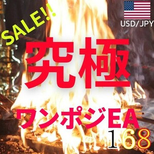 【究極★ワンポジEA】 高勝率77.02％　年利220％　EA IROHA(USD/JPN)　MT4 自動売買 EA FX 不労所得 株式投資 仮想通貨