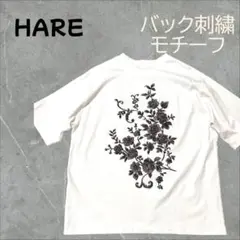 HARE ハレ　バック刺繍モチーフ　Tシャツ　S