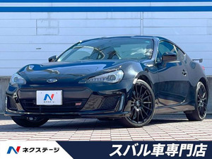 【諸費用コミ】:平成31年 BRZ 2.0 STI スポーツ