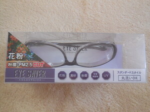 『新品』『EYE　SAVER』『アイセーバー』『スタンダードスタイル』『花粉・粉塵カット』『SE-003-1』