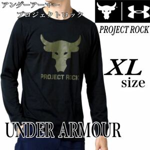 新品未使用　アンダーアーマー プロジェクトロック　ロングスリーブ　ブラフマブル　XLサイズ　長袖tシャツ UNDER ARMOUR