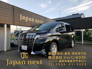 ◆業販・値下げ交渉あり◆【新規架装/製作】アルファード霊柩車・搬送車（S）◆