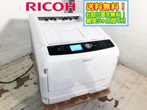 ◎送料無料★超美品 中古★RICOH リコー A3 カラーレーザープリンタ コンパクト 小粒径トナー採用【SP C740】DP1F