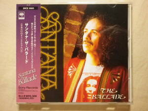 『Santana/Santana The Ballade(1991)』(1991年発売,SRCS-5683,廃盤,国内盤帯付,日本語解説付,Samba Pa Ti,Europa,One With You)