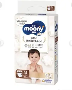 moony Natural おむつ Mサイズ 46枚　2パック