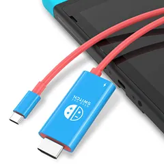 【送料無料】【国内正規品 2024年新型】Switch ドック HDMI 変換アダプター HDMI ケーブル 4K映像出力 PD急速充電 高性能チップ スイッチ ドック 小型 軽量化 持ち運び便利 長さ2M ノートPC/スマホ/Switch接続 プロ