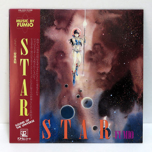 【中古LPレコード盤】アニメージュレコード：宮下富実夫：STAR：安彦良和：ARION・EARTH・MOON：シンセサイザーシンフォニー