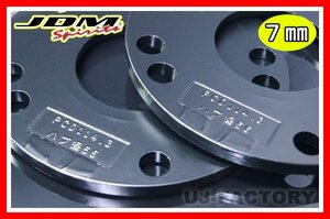 【送料198円】JDM ハイクオリティホイールスペーサー ★トヨタ (TOYOTA) 7mm（JHS-T07）専用ハブ径60mm/4H/5Hマルチ/P-114.3（2枚set)