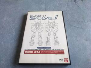 GUNDAM EVOLVE II プラモデル添付DVD 【ジャンク】
