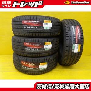 カローラ インプレッサ 新品 夏タイヤ 205/55R16 ピレリ チントゥラートロッソ CINTURATO Rosso 低燃費 4本 タイヤのみ