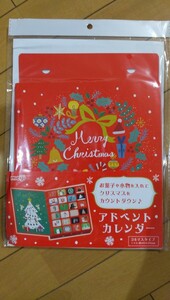 送料無料 手作り アドベントカレンダー クリスマス