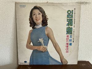 姜庭和 消息 朴椿石 韓国盤 LP レコード　亜モノ　ASIA KOREAN POPS JIGU RECORDS 