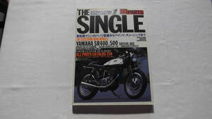 THE SINGLE BPARTS　YAMAHA　SR400／SR500　ザシングル　【BK079】