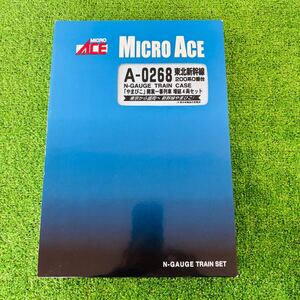 637 A-0268 東北新幹線200系0番台Ｎゲージ やまびこ開業一番列車　増結4両セット未使用品　送:80