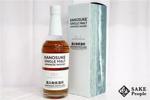 ◇1円～ シングルモルト 嘉之助 2021 セカンド エディション 700ml 57％ 箱付き ジャパニーズ