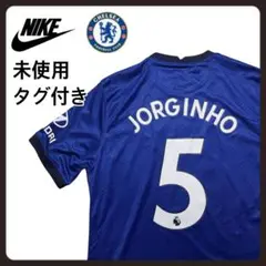 【未使用　タグ付き　L】NIKE CHELSEA ユニフォーム　JORGINHO