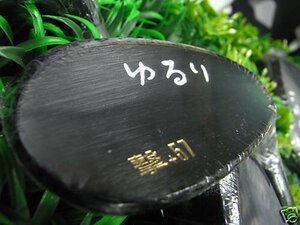 軽撃区 ゆるり 撃 57度 ウェッジ ヘッドパーツ 日本製 YURURI Wedge 撃スピン