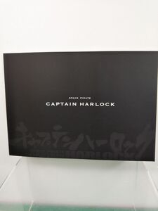 パンフレット / キャプテンハーロック 映画パンフレット / SPACE PIRATE CAPTAIN HARLOCK / 2013年9月7日発行 / 東映 / 【M001】