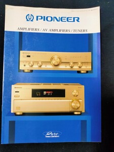 [カタログ] PIONEER (パイオニア) 1998年7月 アンプ・AVアンプ・チューナー総合カタログ/A-D5a/A-05/VSA-D9TX/VSA-D7/VSX-09/M-05/SP-D07/