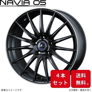 ウェッズ ホイール レオニス ナヴィア05 スカイライン V37 日産 18インチ 5H 4本セット 0036282 WEDS