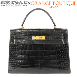 101770472 エルメス HERMES ケリー 32 ブラック 黒 ゴールド金具 ポロサス 外縫 クロコダイル ハンドバッグ レディース ヴィンテージ