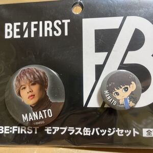 【新品未開封】☆ビーファースト☆ MANATO マナト　廣瀨真人　ひろせまなと　BE:FIRSTモアプラス缶バッジ