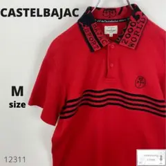 訳あり CASTELBAJAC カステルバジャック ポロシャツ ゴルフウェア M