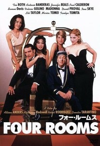 フォー・ルームス／ティム・ロス,マーク・ローレンス,クエンティン・タランティーノ（出演、監督）,アリソン・アンダース（監督）,アレクサ